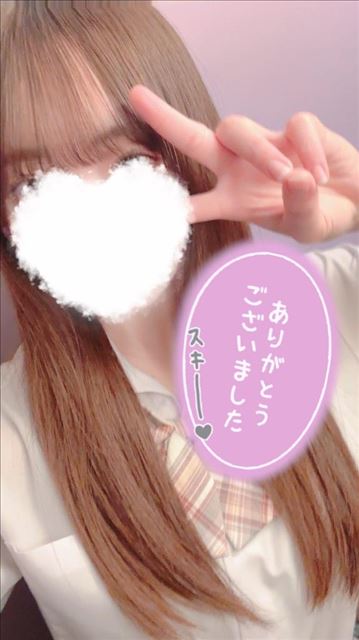 お礼！