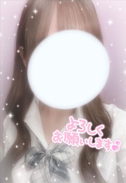 おはよ～
