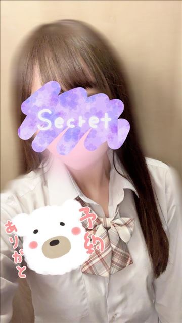 ありがと！