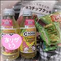 お礼?