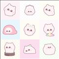 きたよ～