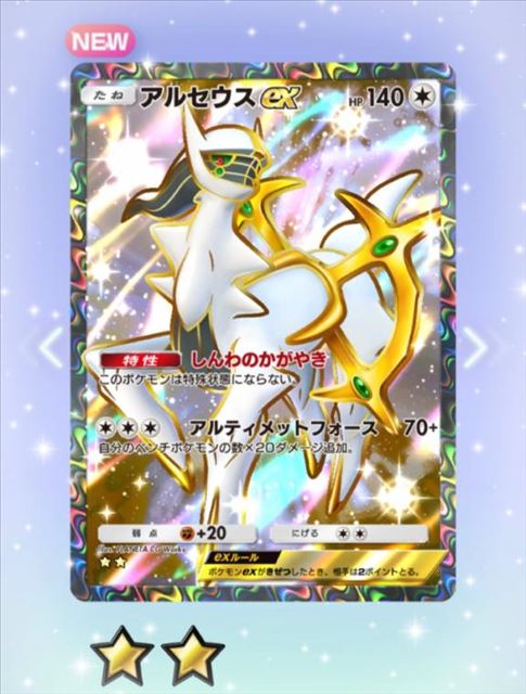 予定??