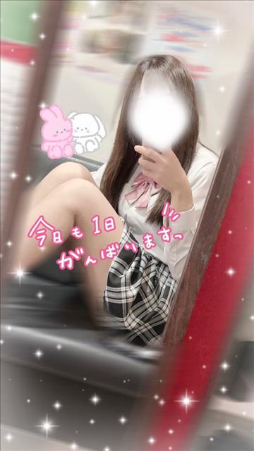 います！