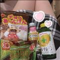 ありがと??