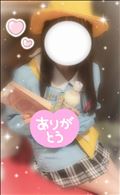 お礼～??