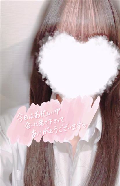予約ありがとう