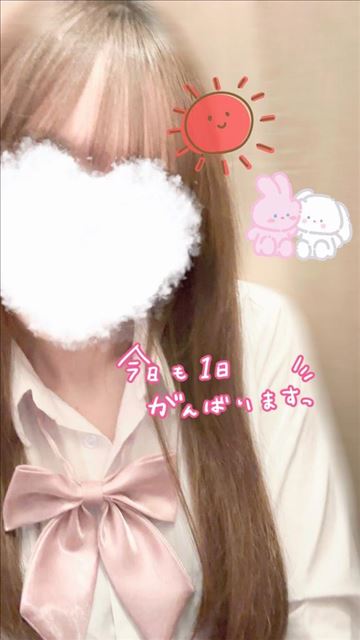 います！