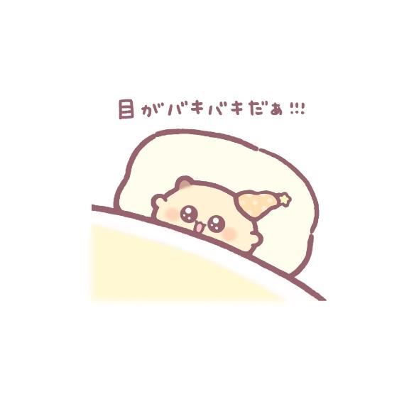 時間伸ばした～