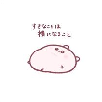 あやめ・帰るよ～