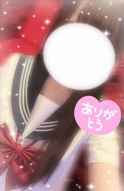 ありがと～
