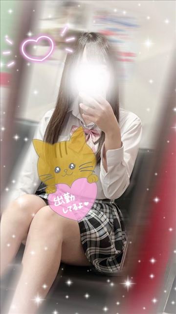 おはよ！