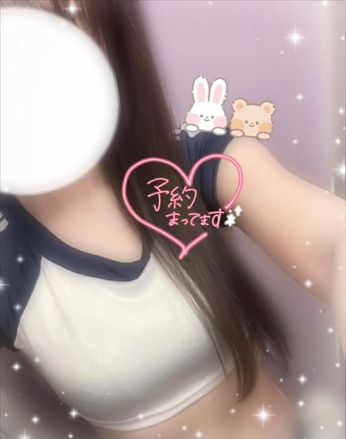 来てるよ～