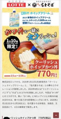 アズ・池袋の民たちよ！もちろん行くよね？