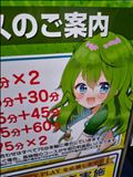 エレベーターで発見