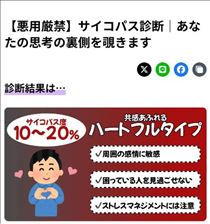 アズ・いい人っぽいよ笑