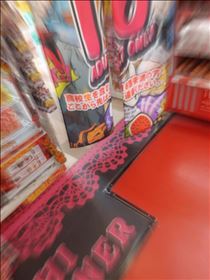 アズ・ふふ