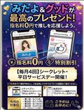 ついでにイベントのお知らせ