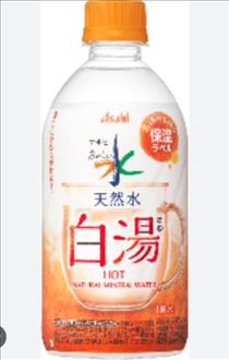 アズ・お腹弱い族さんへ