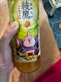 アズ・おおお！