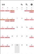 5月の予定で。