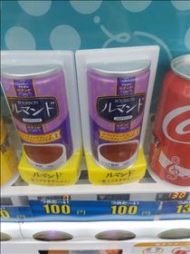 アズ・なんぞ。