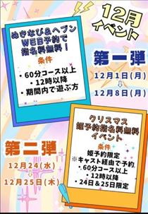 アズ・あまりしたことのない話をしてみる