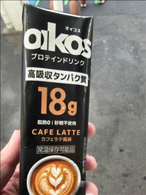 オイコスはこれが一番美味。