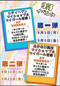 アズ・今週のようすをお伝えします、ここからはあまり進展ないかと。