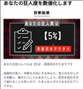 おはようございます?
