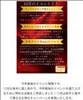 追記です?