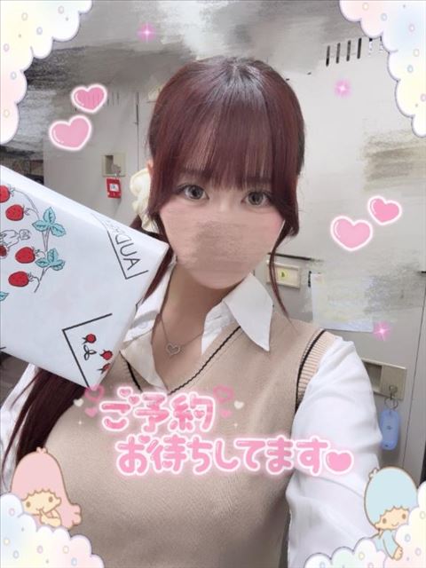 半額ラスト！