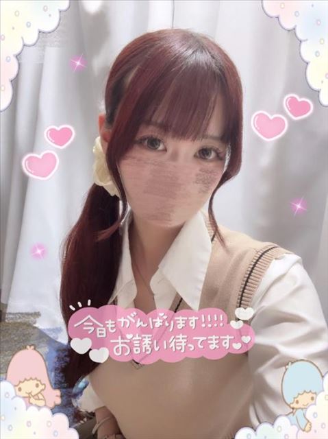 お得になるよ！