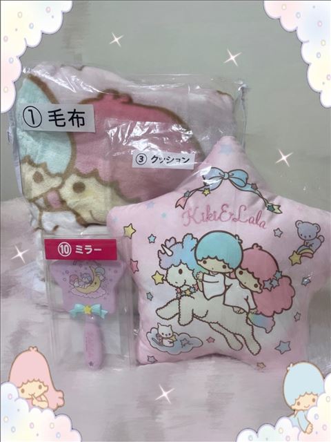 一番くじ！