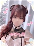来店強制！