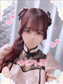 らら・来店強制！