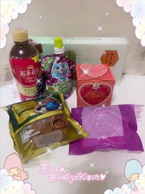 うるうる