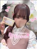 まってる！