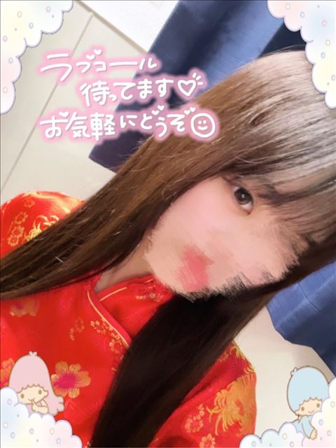 チャイナ～