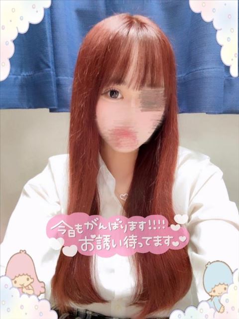 華金だよ！