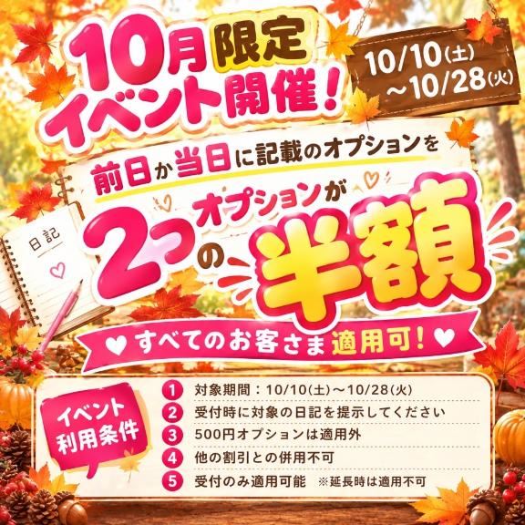  2週間ぶり！