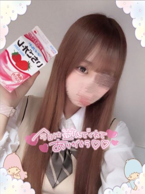 お礼です！