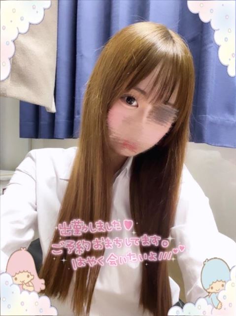 長いよ！