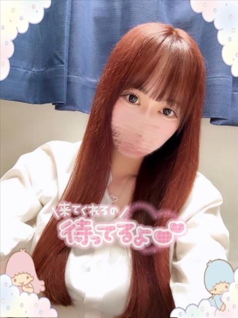 今週きてね！