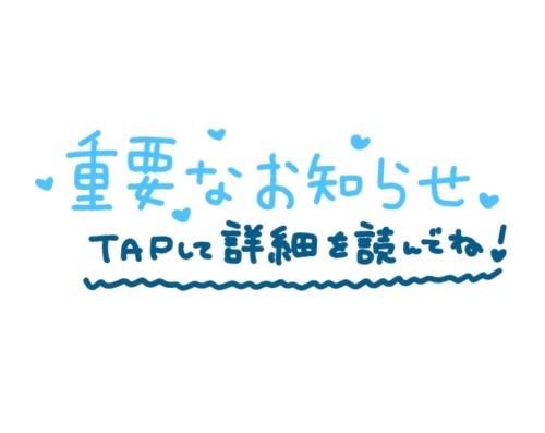 お盆休み！