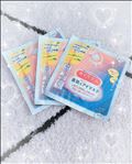 あと2時間！