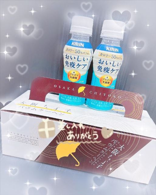 差し入れ！