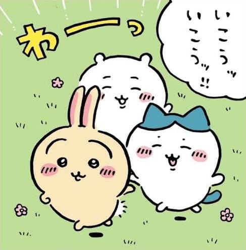 急遽！