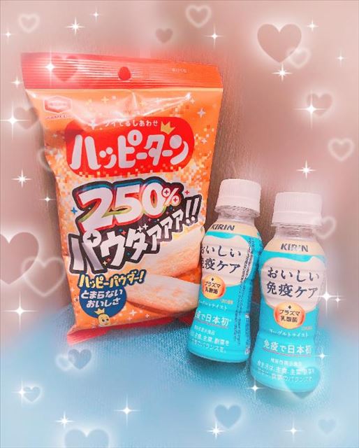 あと2時間！