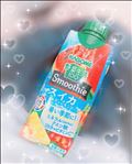 あと3時間！