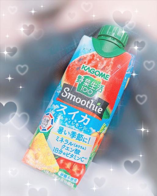 あと3時間！